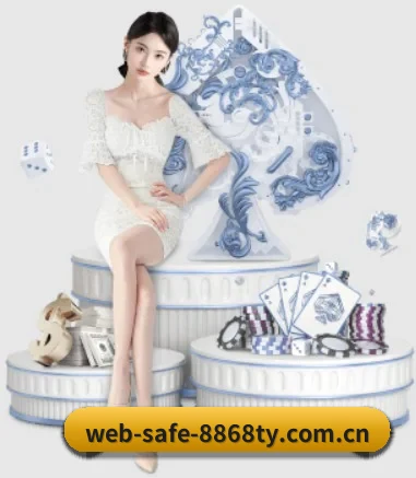 web-safe-8868ty.com.cn APP