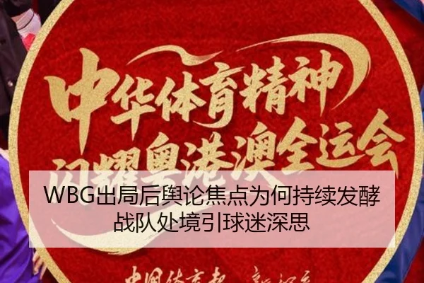 chu-ju-hou-yu-lun-jiao-dian-wei-he-chi-xu-fa-jiao-zhan-dui-chu-jing-yin-qiu-mi-shen-si-2-653.jpg
